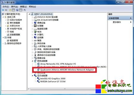 神舟筆記本安裝Win7(64位)後無線網卡不能用---設備管理器
