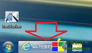 Win7任務欄圖標變成了長條形問題截圖