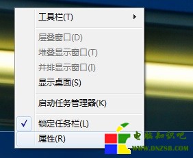 Win7任務欄圖標變成了長條形,如何還原Win7任務欄方形圖標---Win7任務欄右鍵菜單