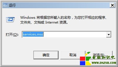 Win7任務欄變成白色Aero主題不能用原因分析及解決辦法---Win7運行命令輸入框