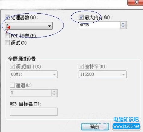 win7開機啟動項優化設置