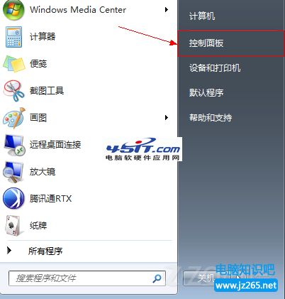 Win7下ADSL自動斷線怎麼辦