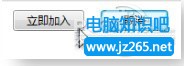 Win7下通過家庭組共享文件(圖三)