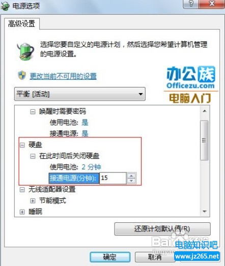 Win7常見卡機原因以及解決方法