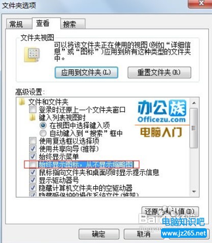 Win7常見卡機原因以及解決方法