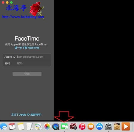 蘋果Mac FaceTime是什麼,Mac FaceTime怎麼用---激活界面