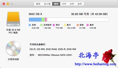 如何查看Mac硬盤可用空間,蘋果Mac查看硬盤空間圖文教程--儲存選項卡