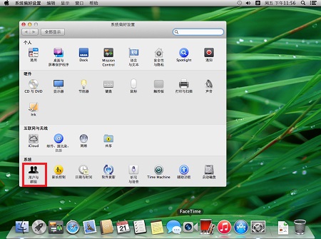 Mac電腦怎麼更換用戶頭像,Mac用戶頭像怎麼修改---系統偏好設置界面