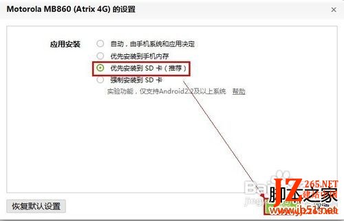 手機內存不足怎麼辦