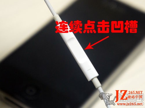 技術文掃盲：iPhone耳機能做的十件事