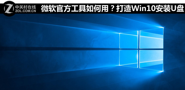 SSD安裝新系統 8分鐘U盤快速安裝Win10 