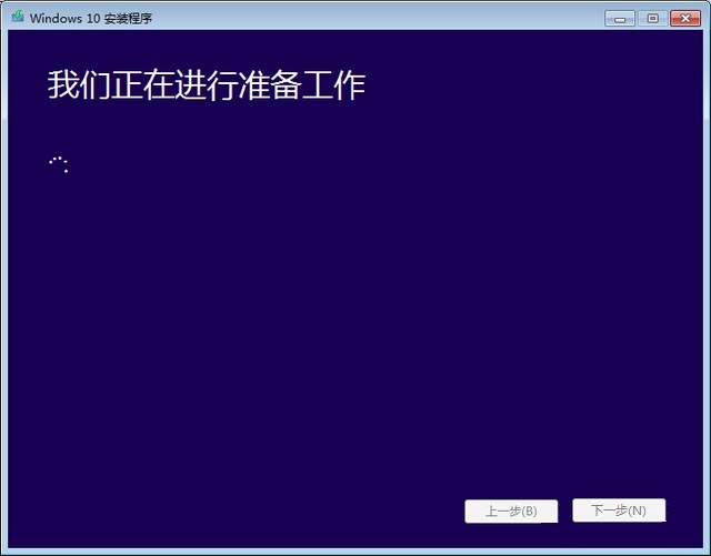 兩手准備 怎樣用ISO鏡像文件升級Win10