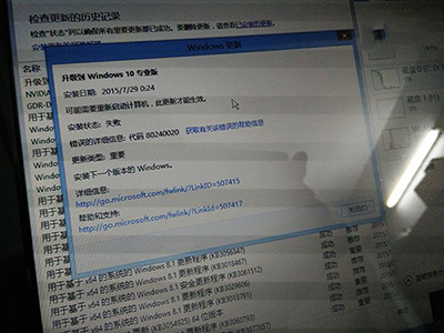 Win7/Win8.1預訂升級Win10失敗怎麼辦