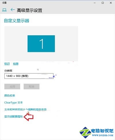 Win10玩穿越火線CF如何設置全屏？.