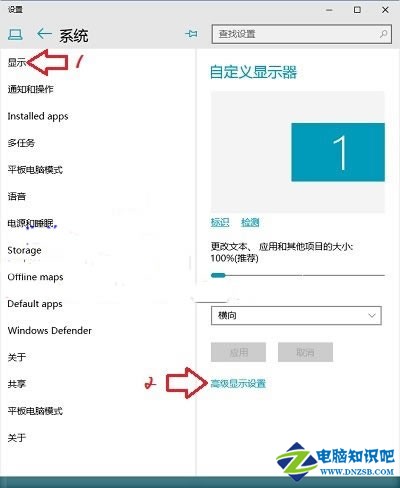 Win10玩穿越火線CF如何設置全屏？.