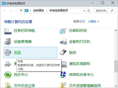 怎麼關閉/禁用Win10系統聲音---開始按鈕右鍵菜單 文章來自：電腦知識吧 .