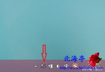 Win8/Win10怎麼連接被隱藏的無線網絡---Win8無線網絡圖標