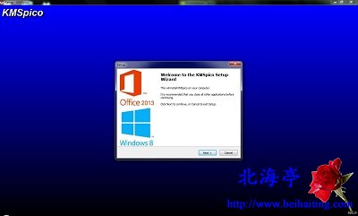 Win10激活工具哪款好用,Win10無法激活怎麼辦---KMS安裝界面