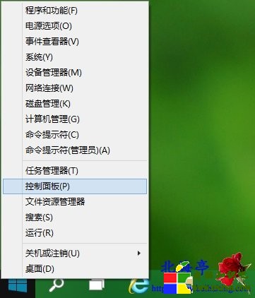 Win10如何添加其它國家的語言---Win+X菜單