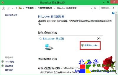 Win10 Bitlocker