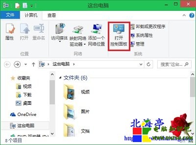 Win10 Bitlocker在哪裡,Win10怎麼打開Bitlocker---Win10資源管理器