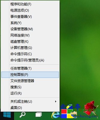 Win10系統更新如何卸載---Win10開始按鈕右鍵菜單