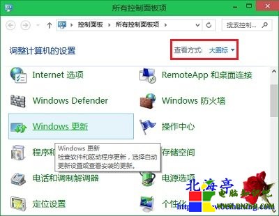 Win10怎麼卸載已安裝的系統更新,Win10系統更新如何卸載---控制面板