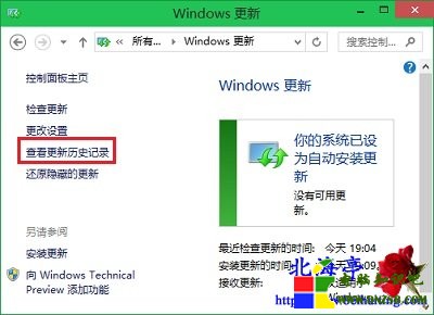 Win10怎麼卸載已安裝的系統更新,Win10系統更新如何卸載---Windows更新