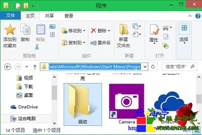 Win10啟動文件夾在哪裡,Win10怎麼添加開機啟動項---啟動文件夾