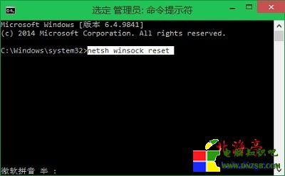 Win10無法登錄微軟賬戶怎麼辦---管理員命令提示符界面