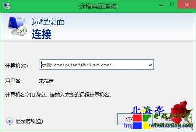 Win10怎麼設置遠程桌面:Win10遠程桌面設置圖文教程