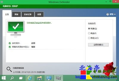 Win10用什麼殺毒軟件,Win10殺毒軟件哪款好用?