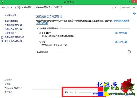 Win10筆記本怎麼調整屏幕亮度,Win10屏幕亮度調節圖文教程---電源選項