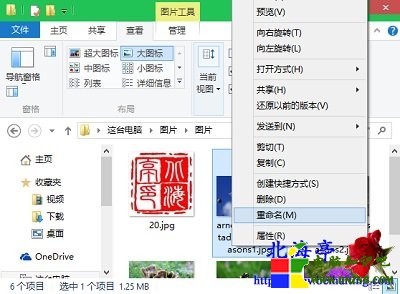 Win10怎麼修改文件後綴名,怎麼更改Win10文件擴展名---文件右鍵菜單