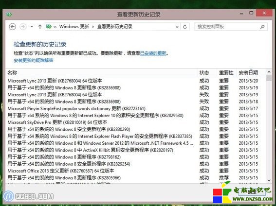 Windows update是什麼意思？