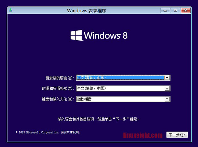 Windows+Mac OS+Linux三系統安裝圖文教程