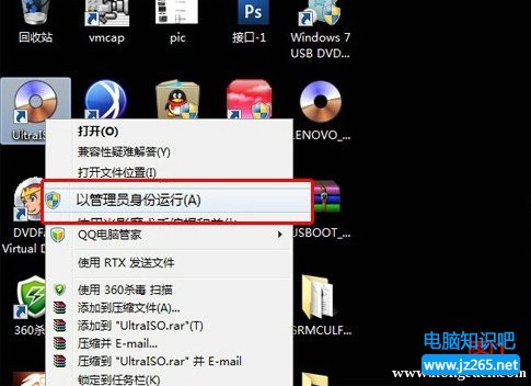 怎麼用U盤裝系統？詳細圖文教程一看就會！win7、XP系統全通用！圖片1