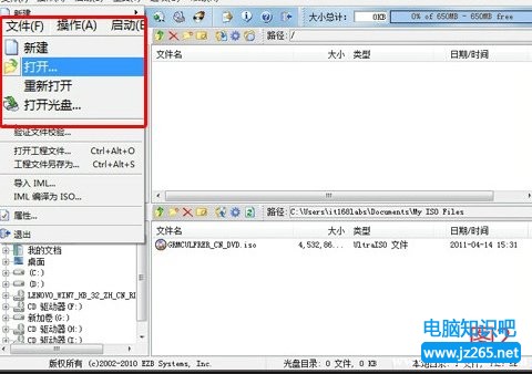 怎麼用U盤裝系統？詳細圖文教程一看就會！win7、XP系統全通用！圖片2