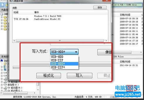 怎麼用U盤裝系統？詳細圖文教程一看就會！win7、XP系統全通用！圖片5