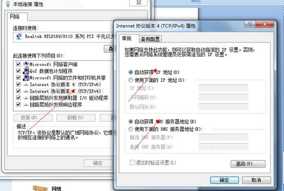 高手教你在win7配置路由器