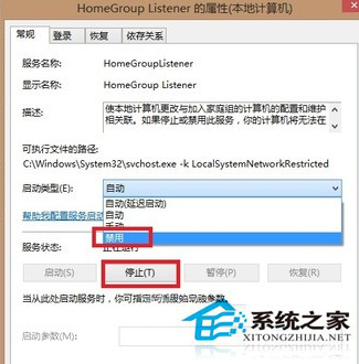 輕松提高Win8系統運行速度的妙招