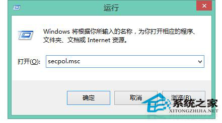 Win8公用網絡無法切換為專用網絡的解決方法