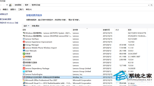 筆記本Win10系統運行很卡的解決方法