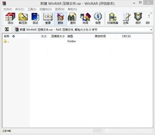 Win8系統下如何運行rar格式文件？ 三聯