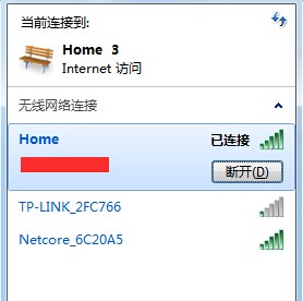 wifi密碼