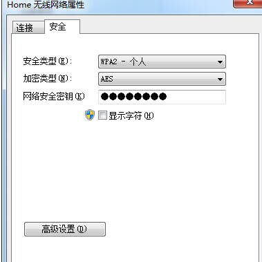 wifi密碼