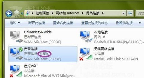 WiFi熱點