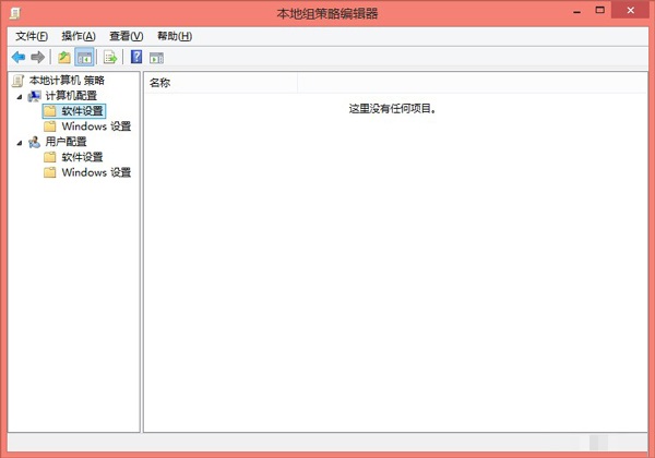 Win8系統沒有組策略怎麼辦？ 電腦知識吧