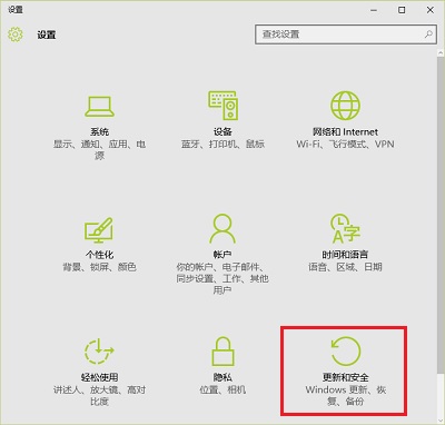 Win10電腦如何恢復出廠默認設置---Win 10設置