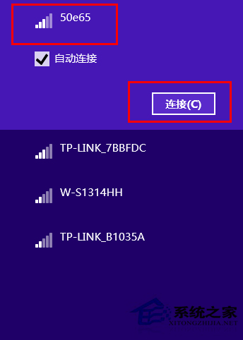 Win8筆記本電腦怎麼連接WiFi